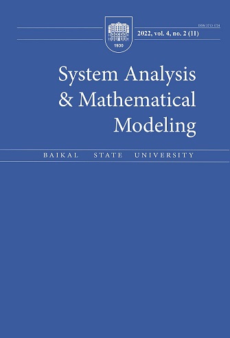 {Научный журнал БГУ «System Analysis & Mathematical Modeling» вошел в Перечень ВАК}